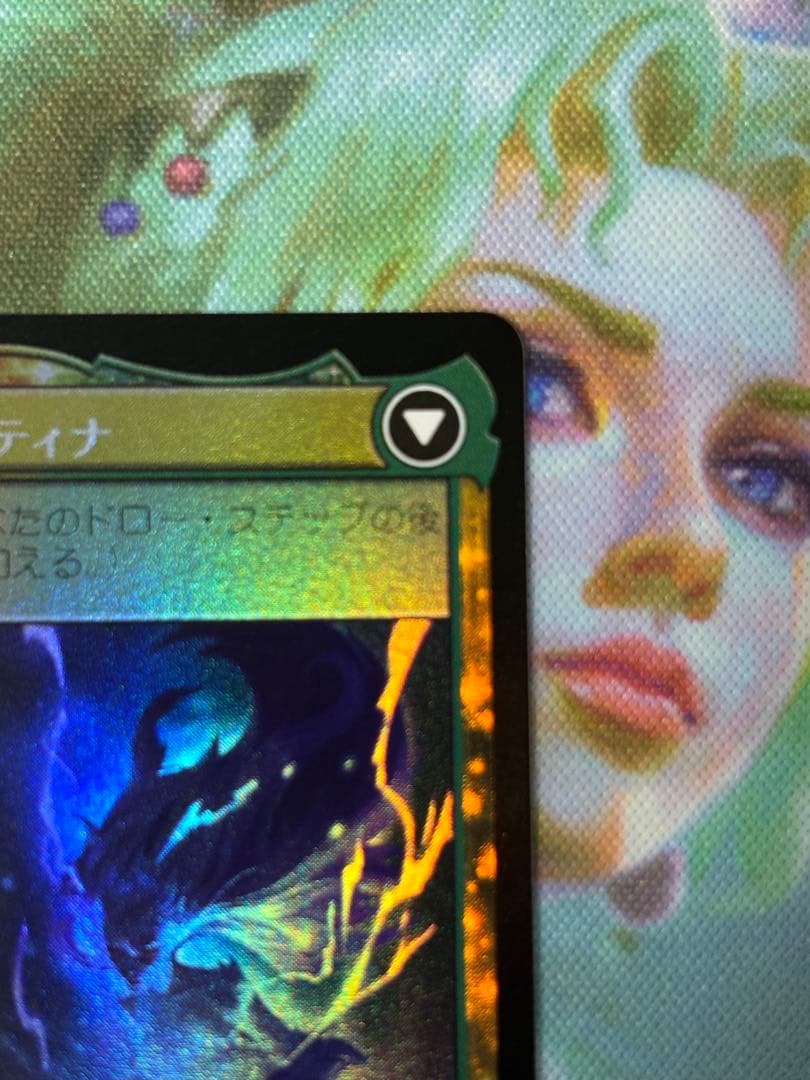 p*r様 魔導戦士、ティナ　プレリリース　foil フォイル