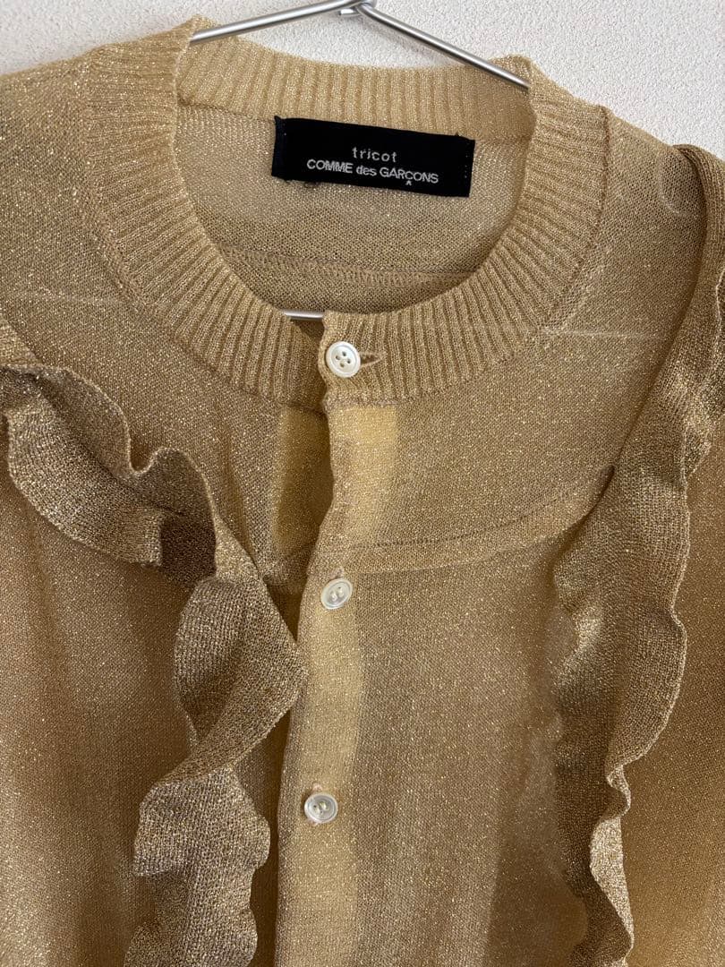 COMME des GARÇONS フリルカーディガン