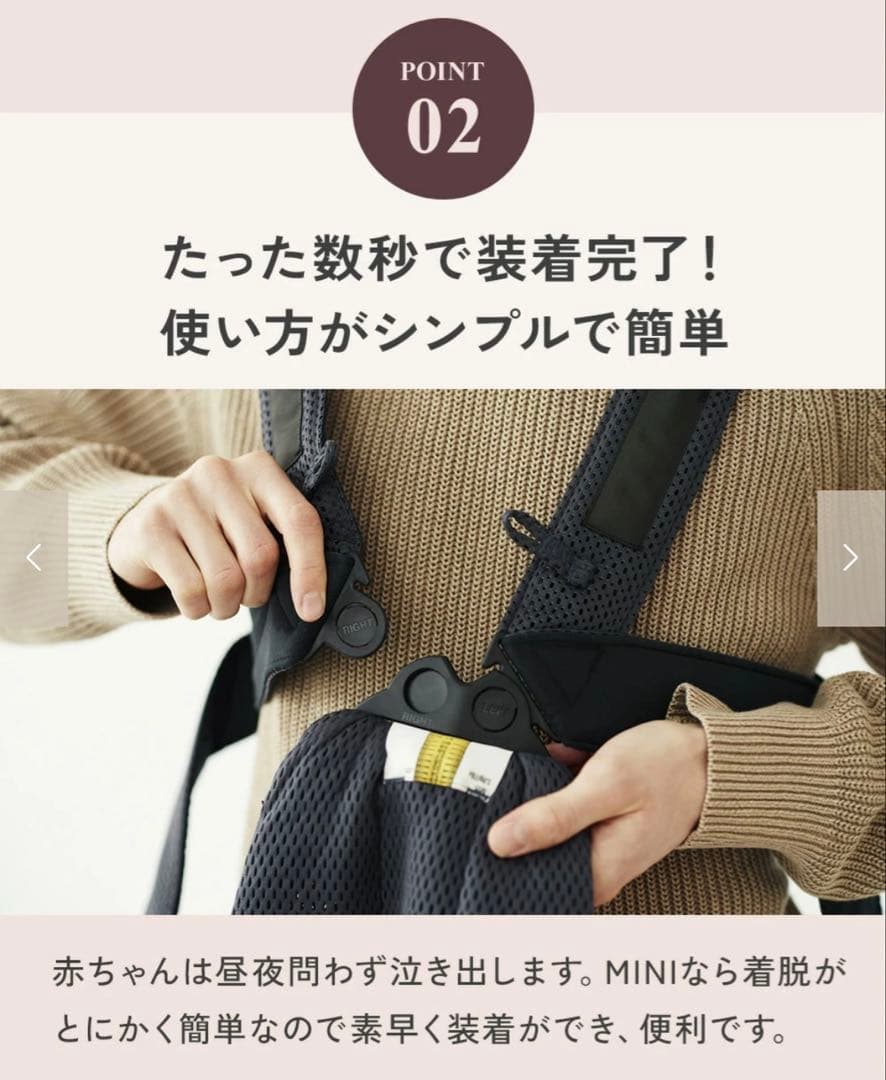 【一度のみ美品】BabyBjorn ベビービョルンベビーキャリアMINI Air