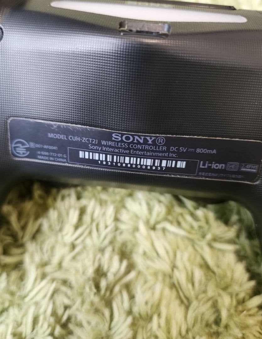 Nintendo Switch PlayStation4Pro