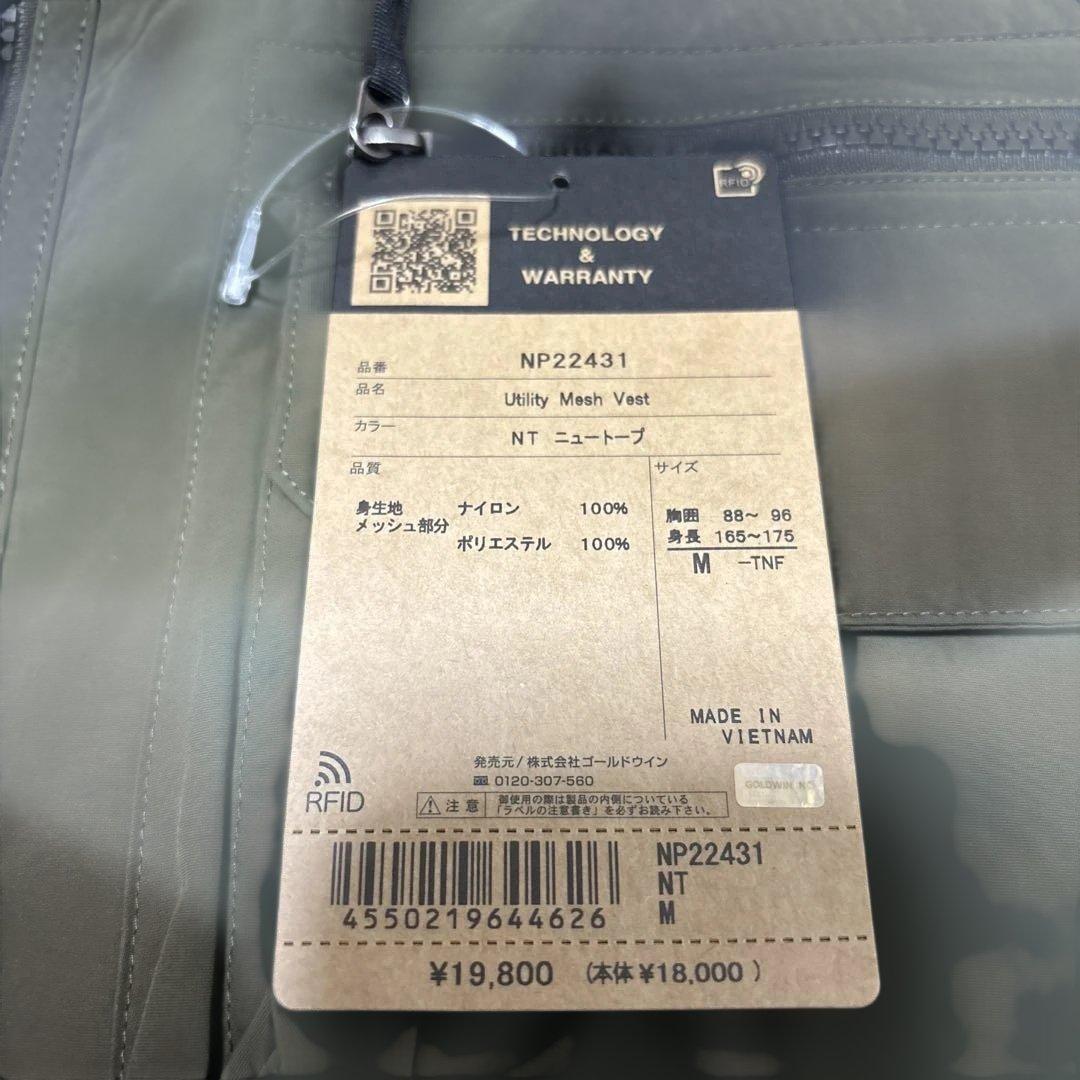 THE NORTH FACE UTILITY MESH VEST アウトドア