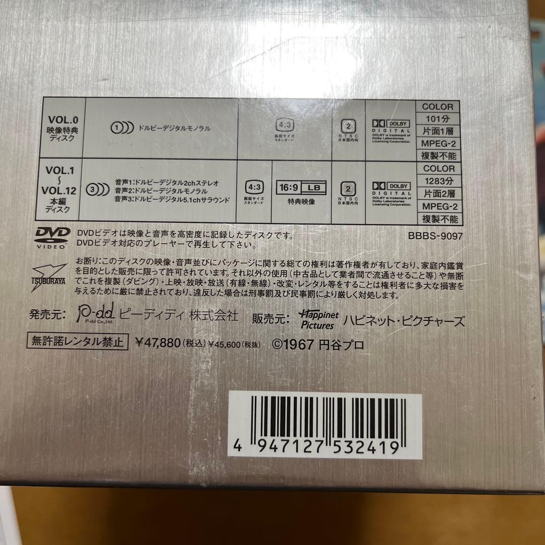 DVDウルトラセブン コレクターズBOX〈初回限定生産・13枚組〉