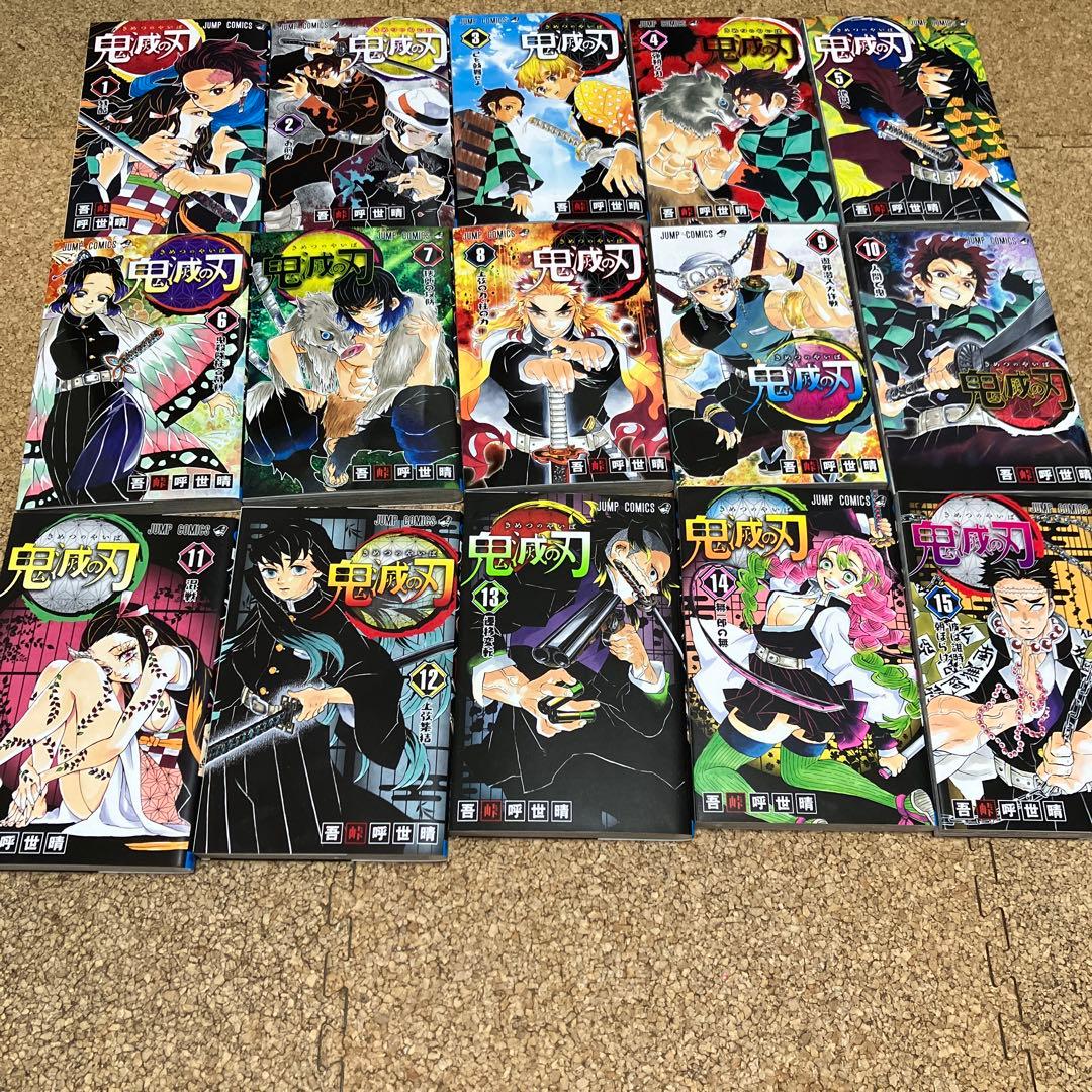 鬼滅の刃 29冊セット　全巻1-23巻、外伝、小説3冊、鬼殺隊見聞録2冊