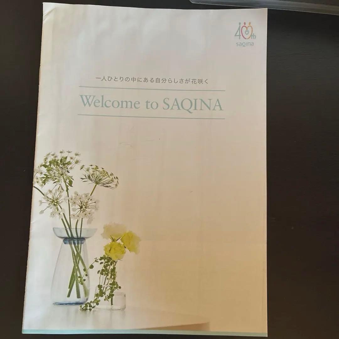 フヨウサキナ saqina lulucie サキナルルシェ 家庭用エステ　美品