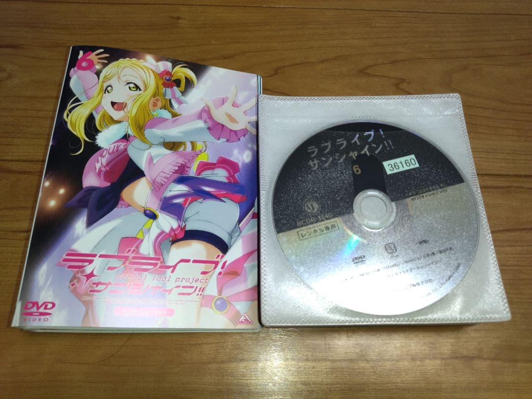 ラブライブ　ラブライブサンシャイ【計24巻】レンタル