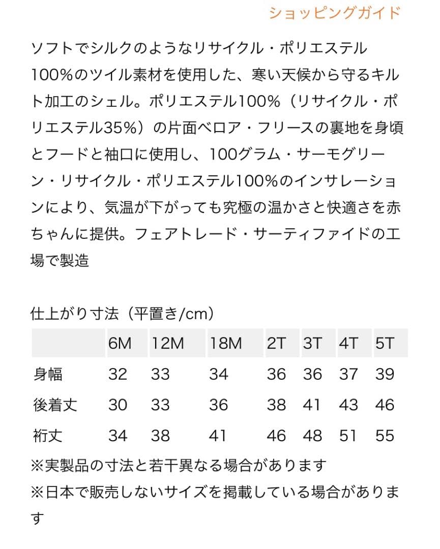 patagonia ダークグレー キルティングアウター