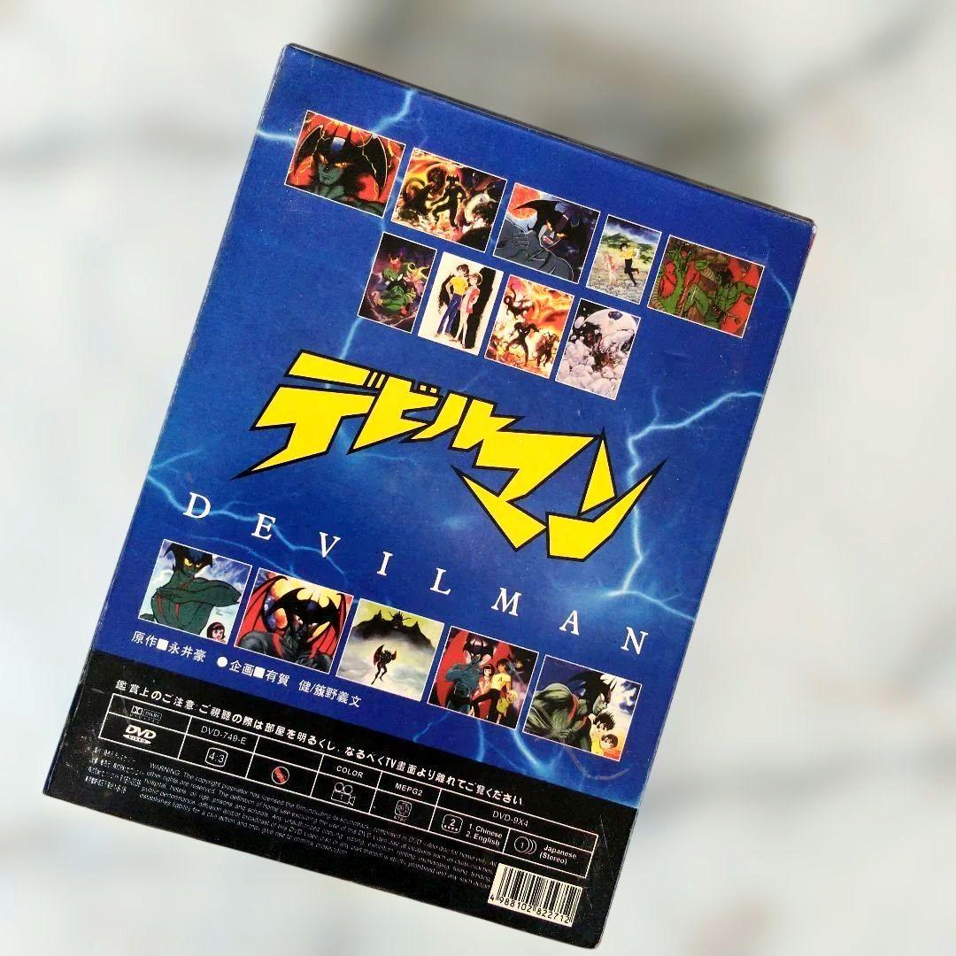 デビルマン DVDボックス 4枚組　香港版
