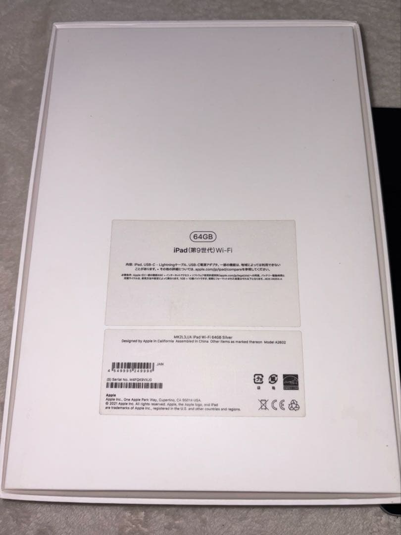 iPad 第9世代 64GB ジャンク スペースグレー