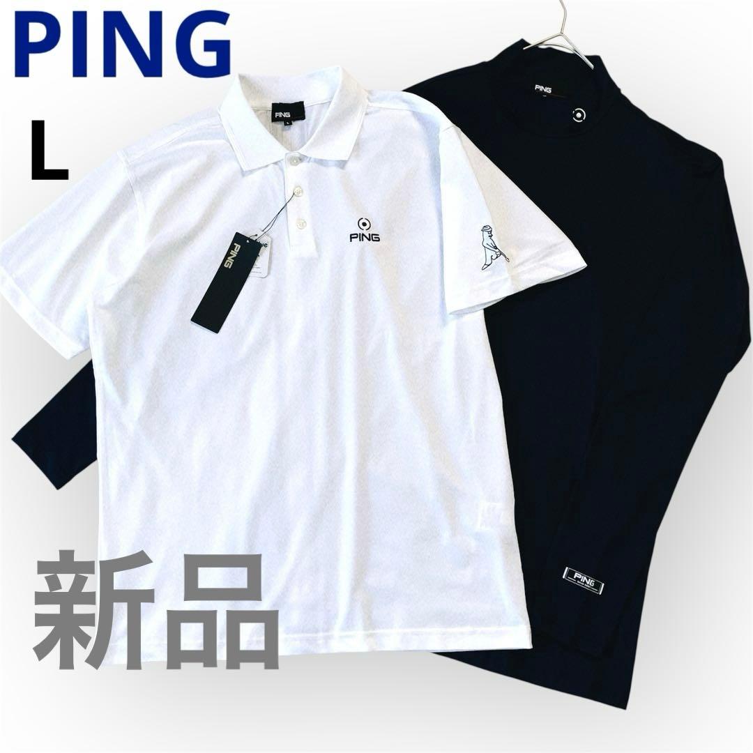 【新品L】PING レイヤード ポロシャツ & インナー　セット　メンズ