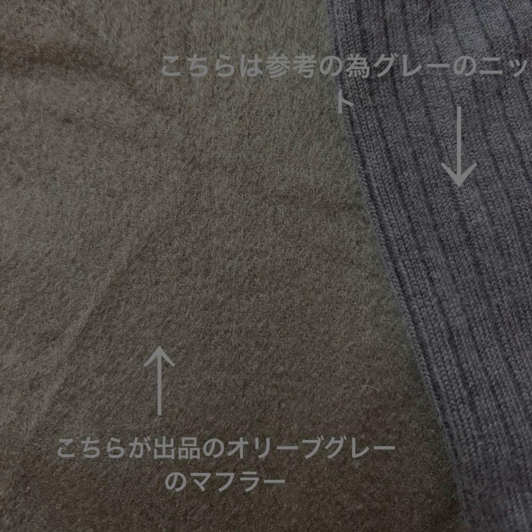 【M3232】カシミア100% ユナイテッドアローズ　オリーブグレー