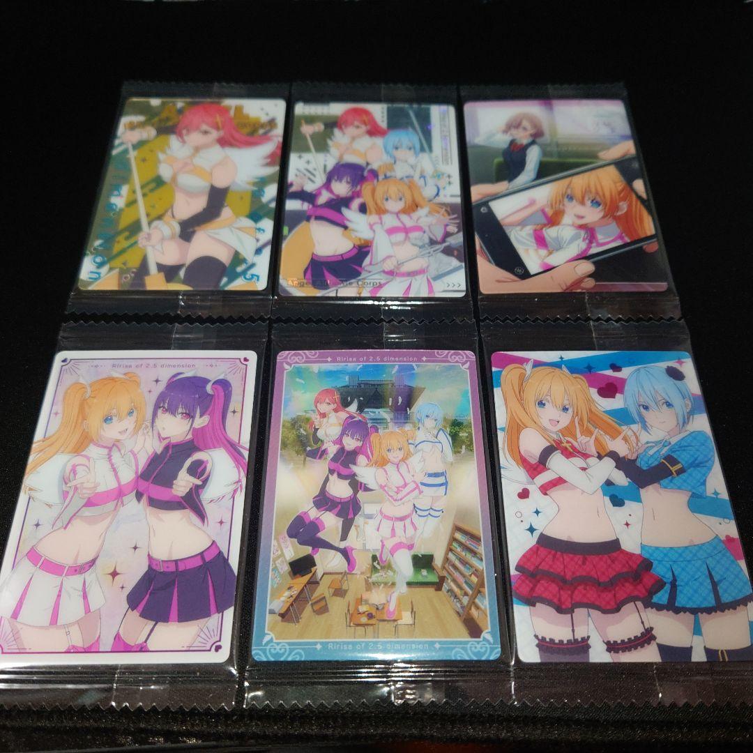 2.5次元の誘惑1〜25巻(11冊未開封品)＋ウエハース24枚フルコンプ＋その他