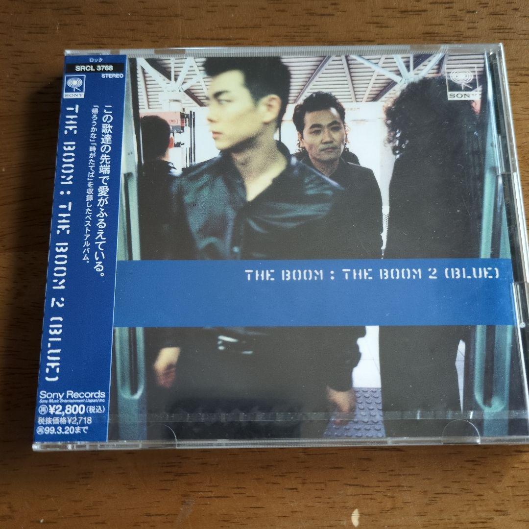 THE BOOM/2、THE BOOM/2（blue）2枚セット