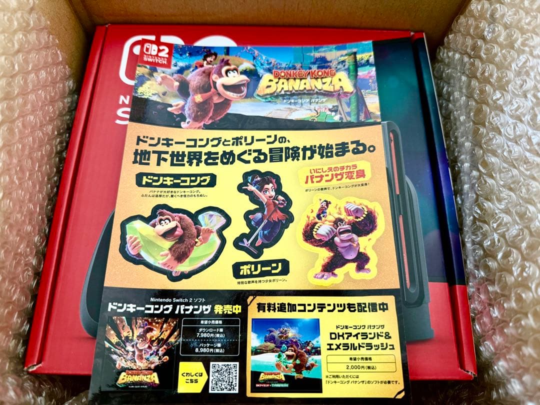 送料無料Nintendo Switch 2本体 多言語対応システム