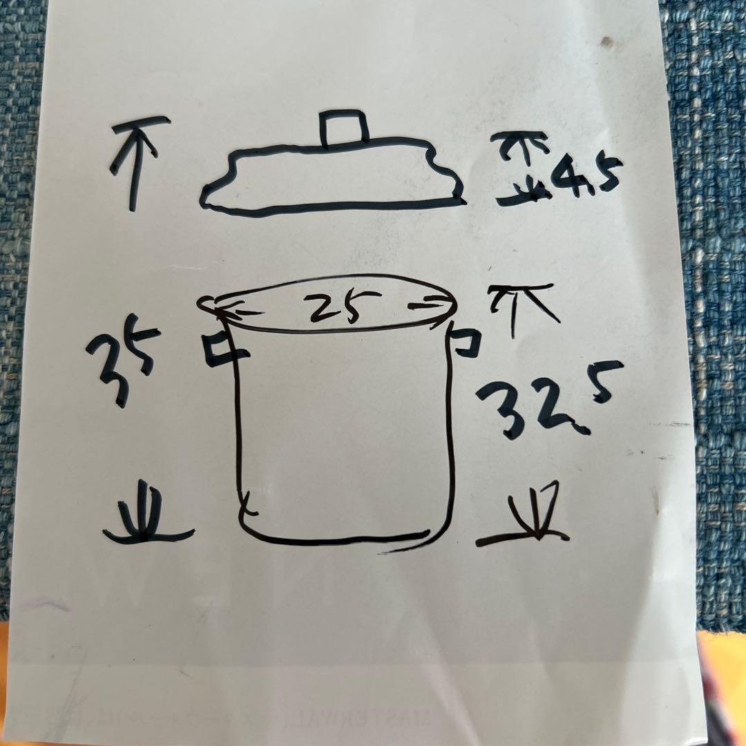 ホーローリビングダスト缶　大