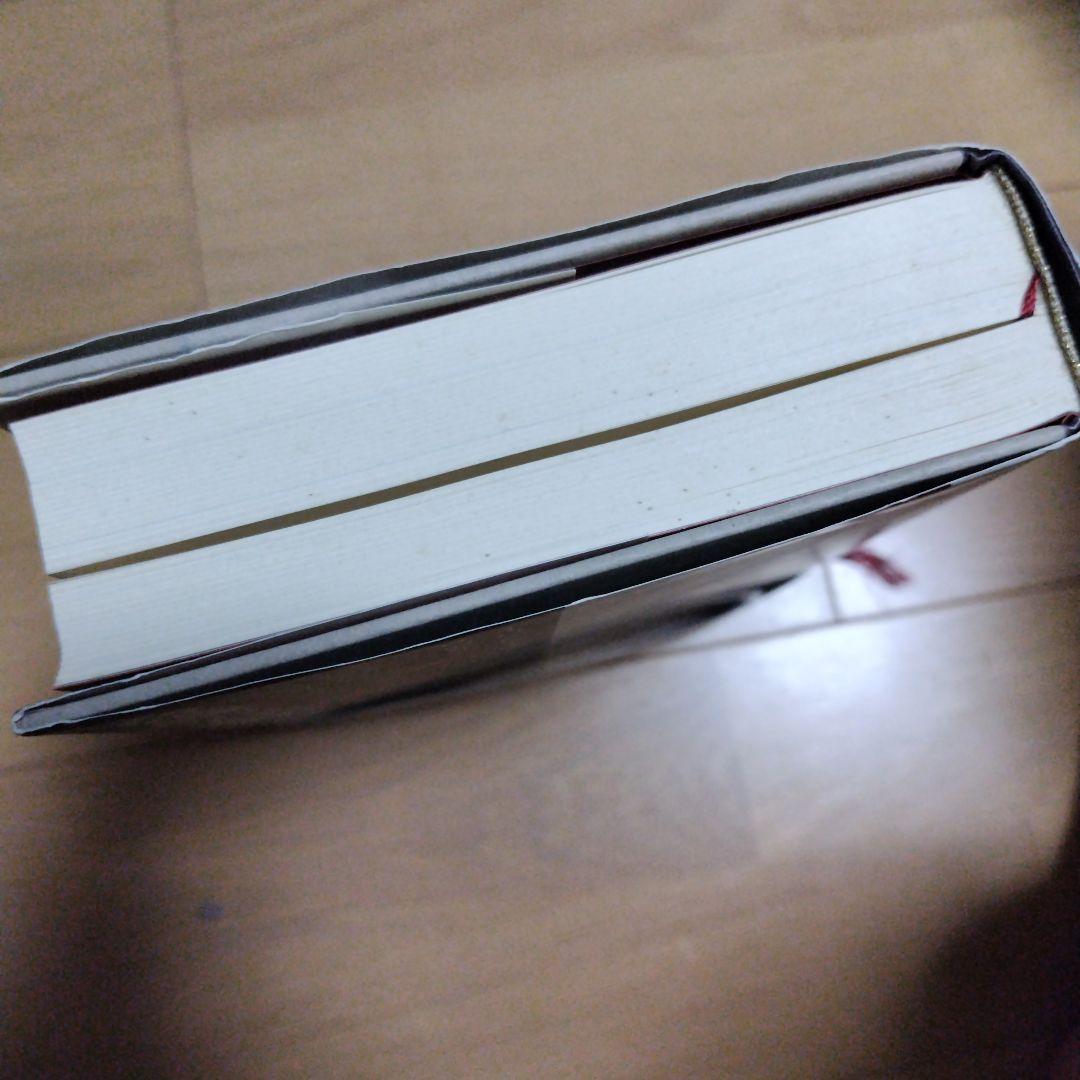 意識の起源史