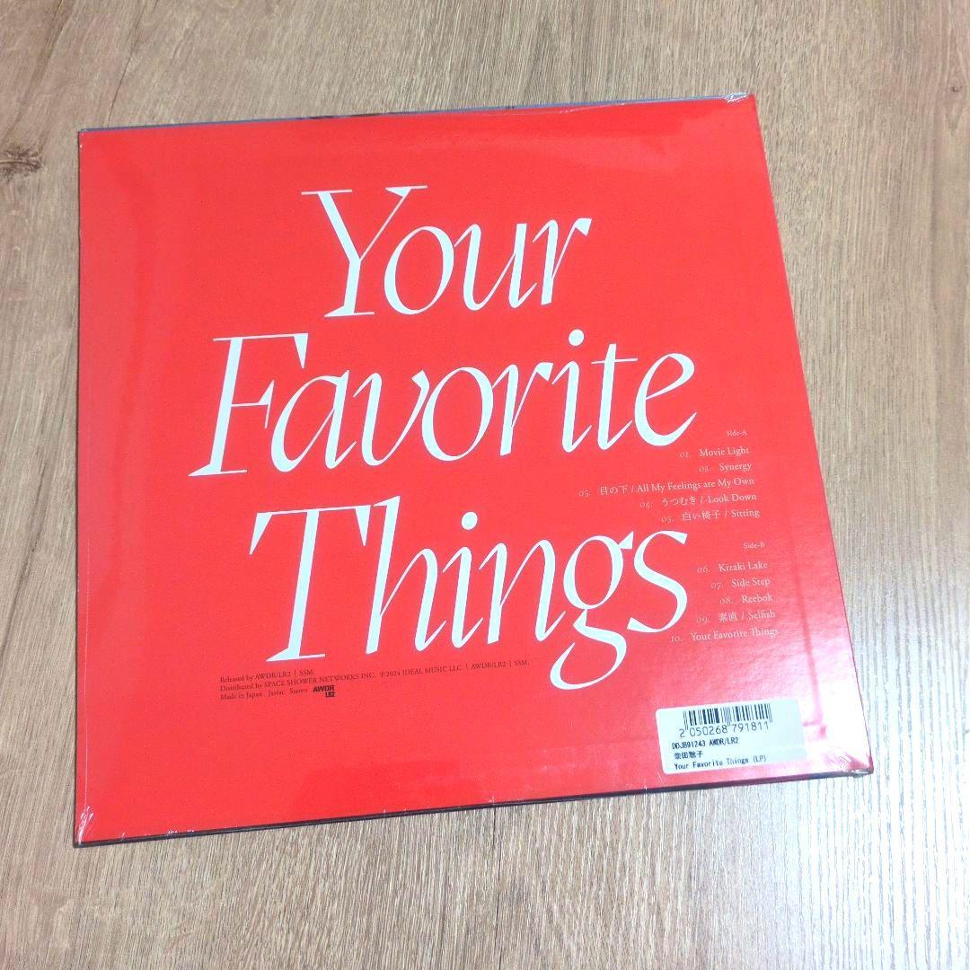 柴田聡子「Your Favorite Things」〈LPレコード〉