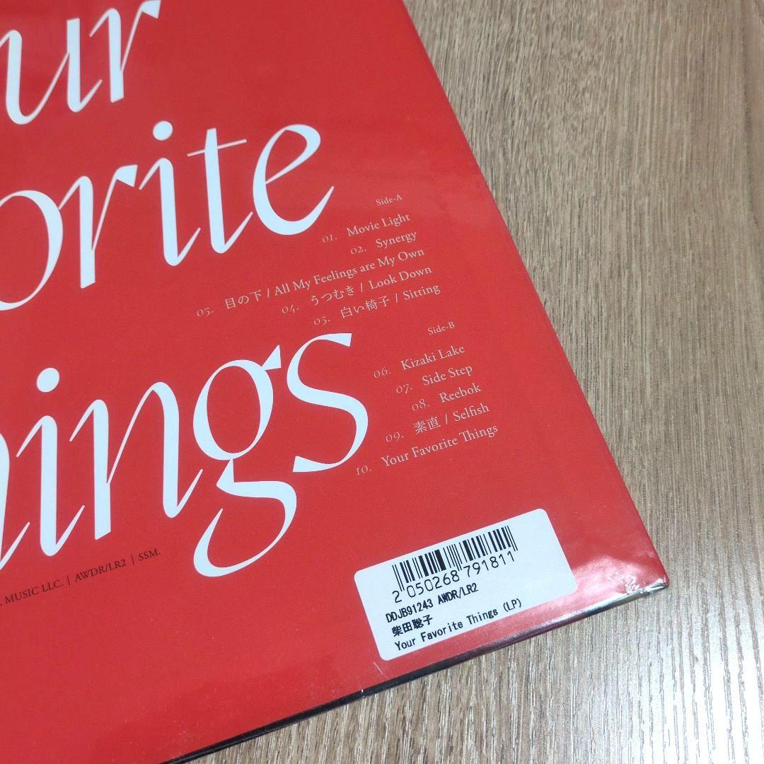 柴田聡子「Your Favorite Things」〈LPレコード〉