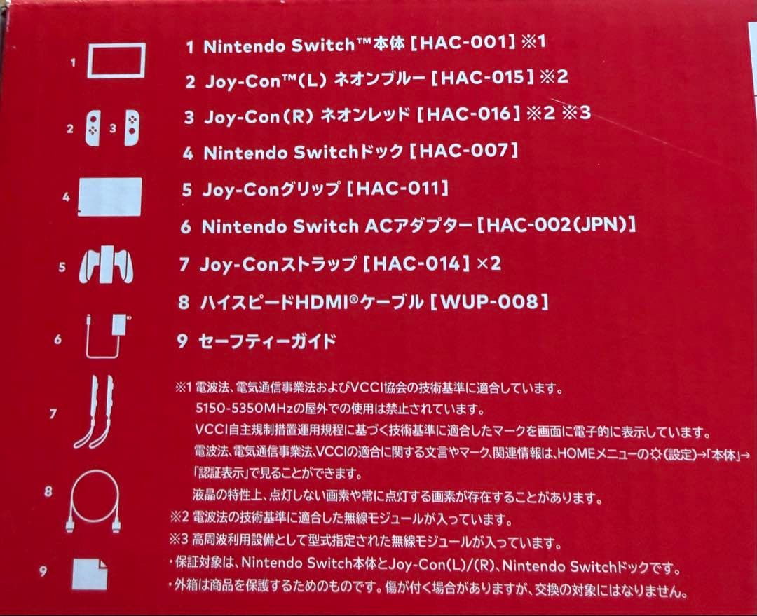 Nintendo Switch 本体 グレーJoy-Conケースコントローラ付
