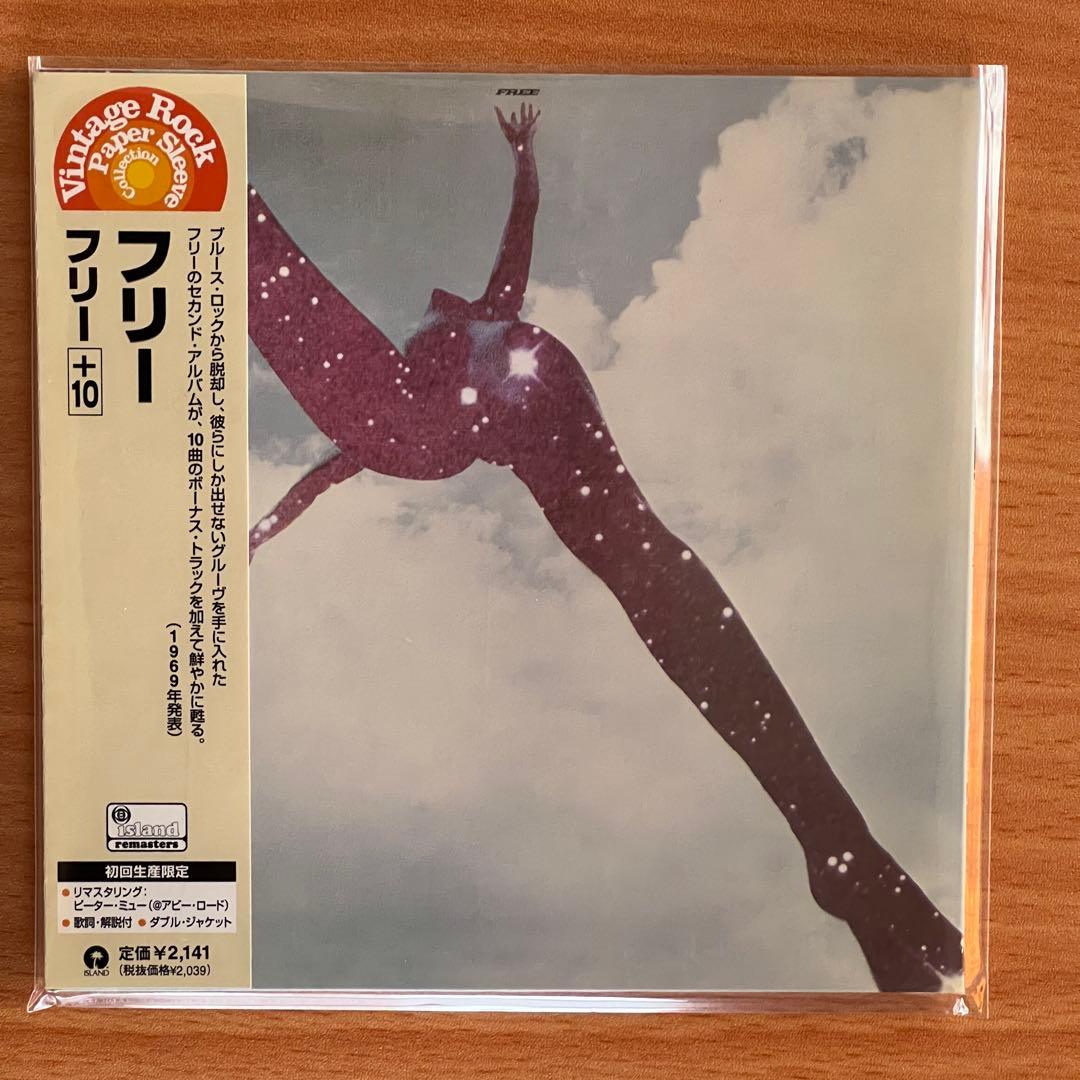 フリー FREE / 紙ジャケ仕様 ボーナストラック ６タイトル