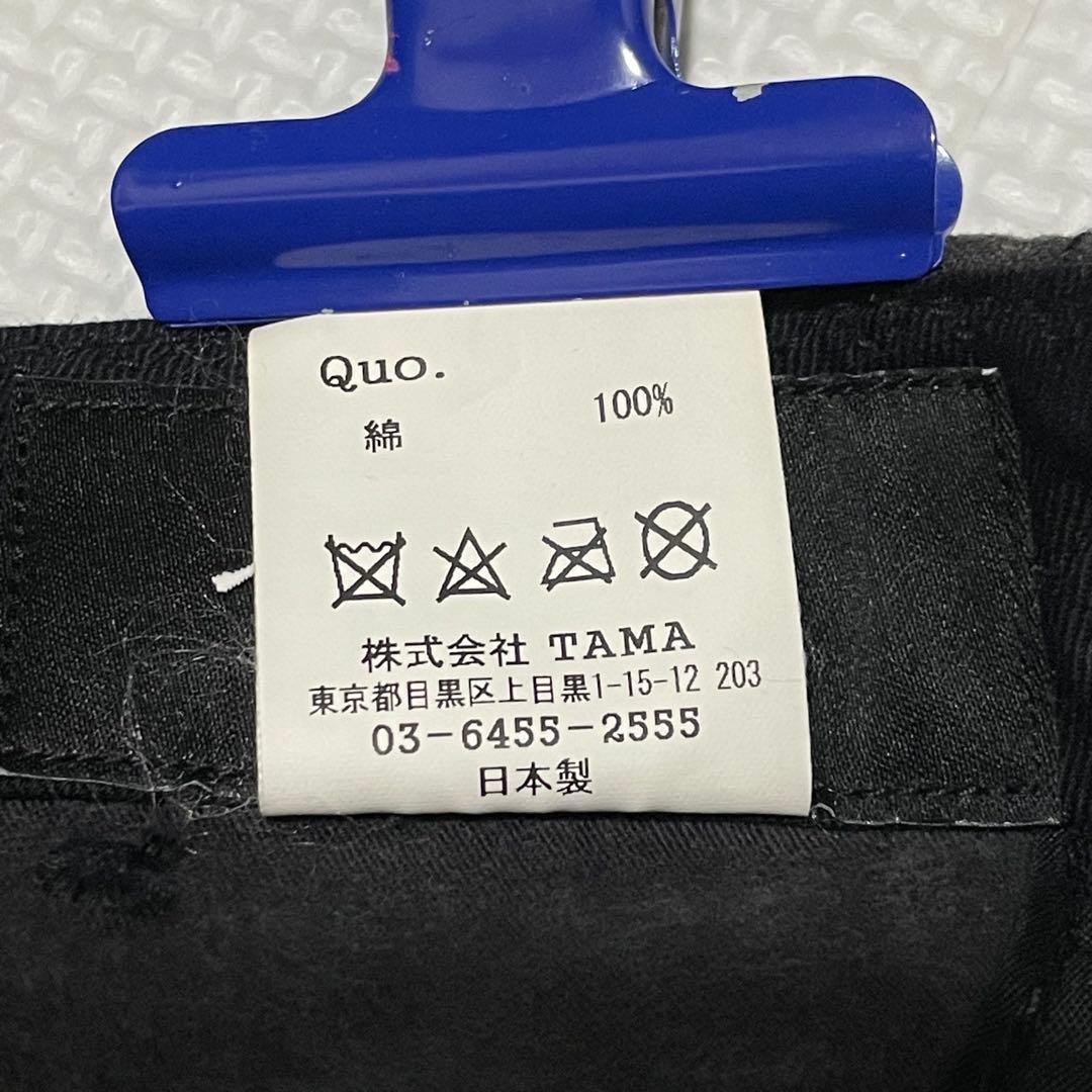 美品 Masses フェード加工 ロゴ ジェットキャップ スミクロ ブラック
