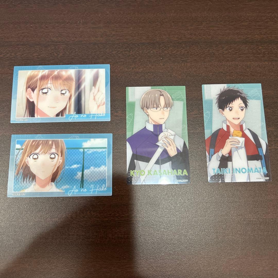 アオのハコ　2〜21巻　カード4枚