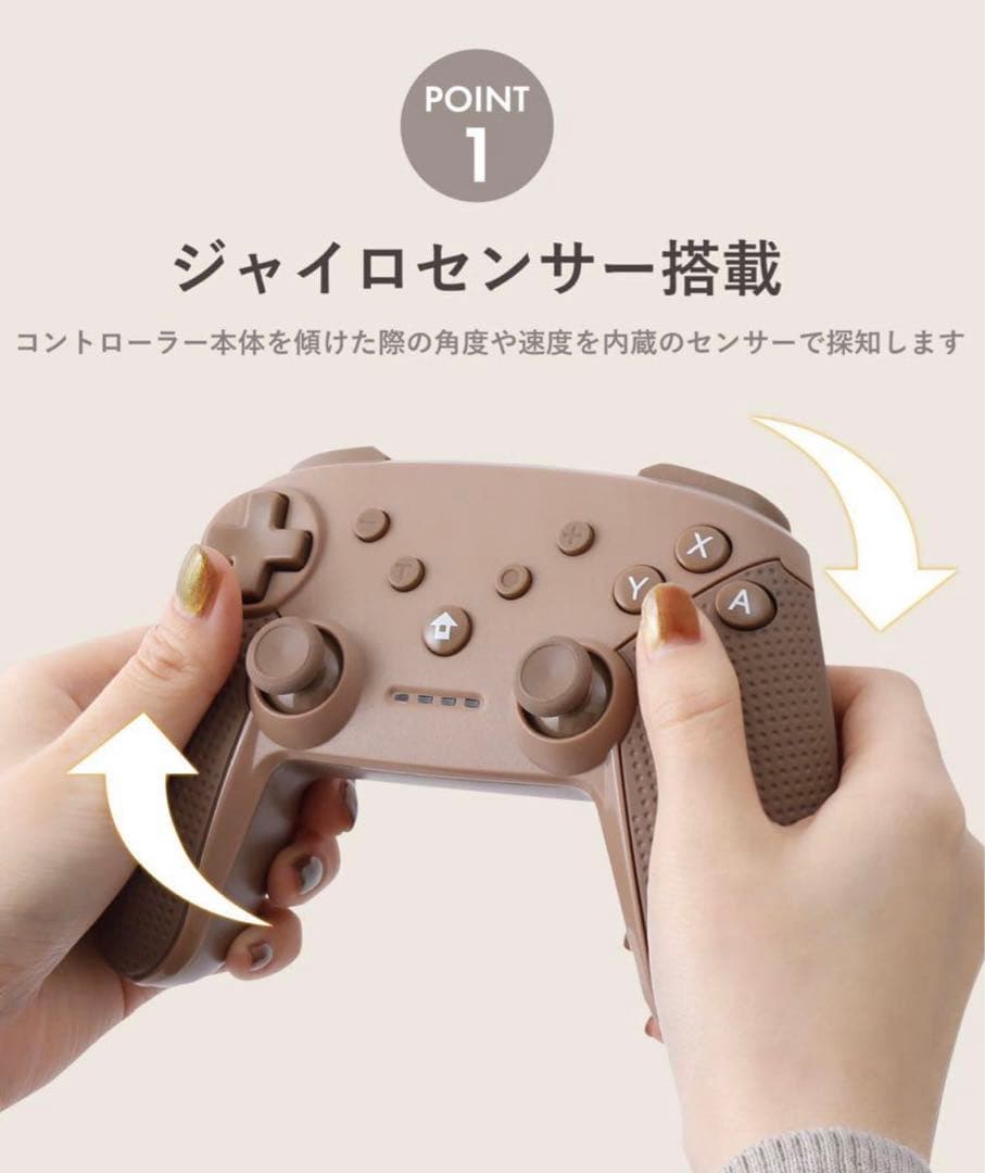 3COINS ワイヤレスゲームコントローラー 2個セット ブラウン アイボリー