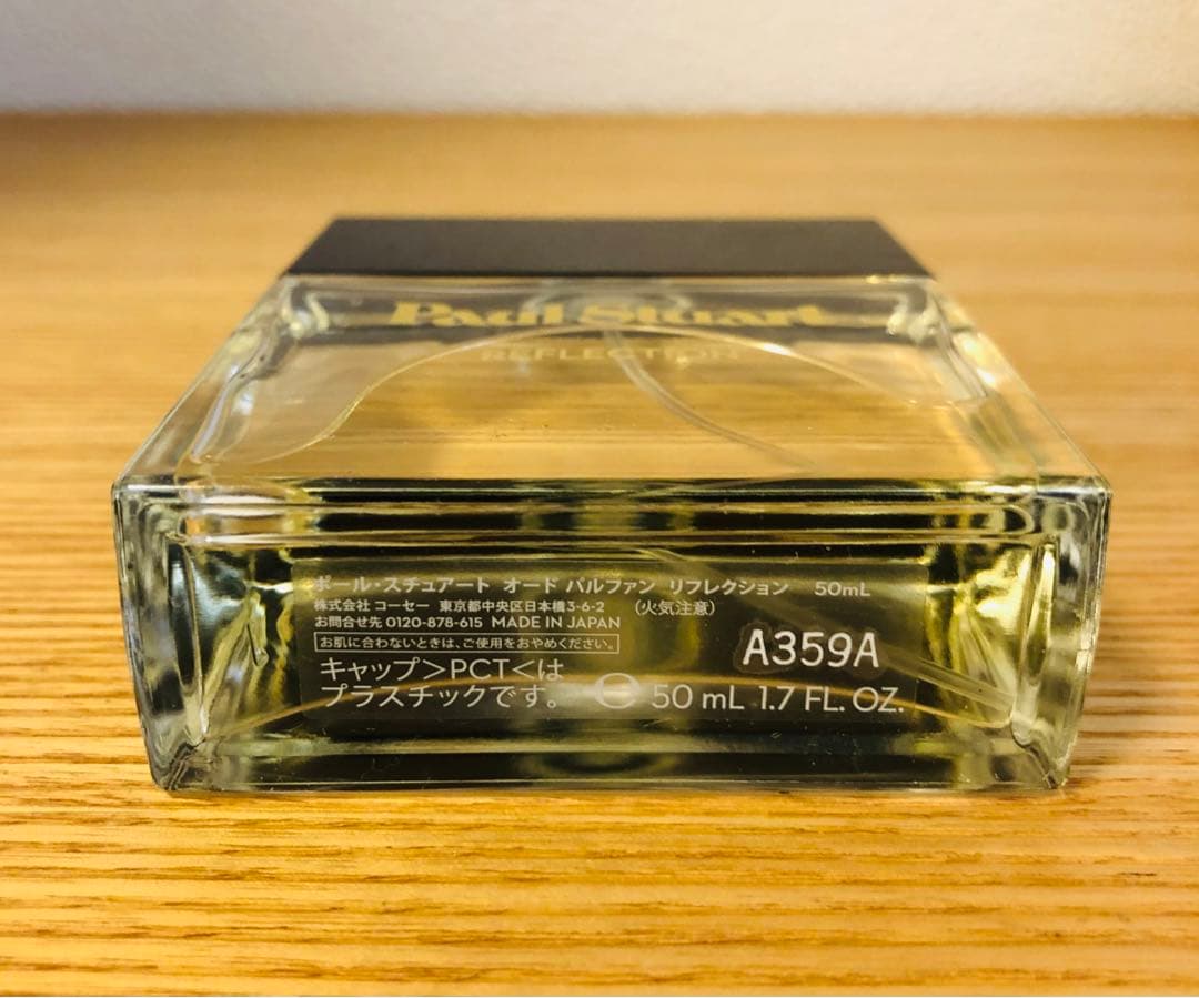 ポールスチュアート オードパルファン リフレクション 50ml