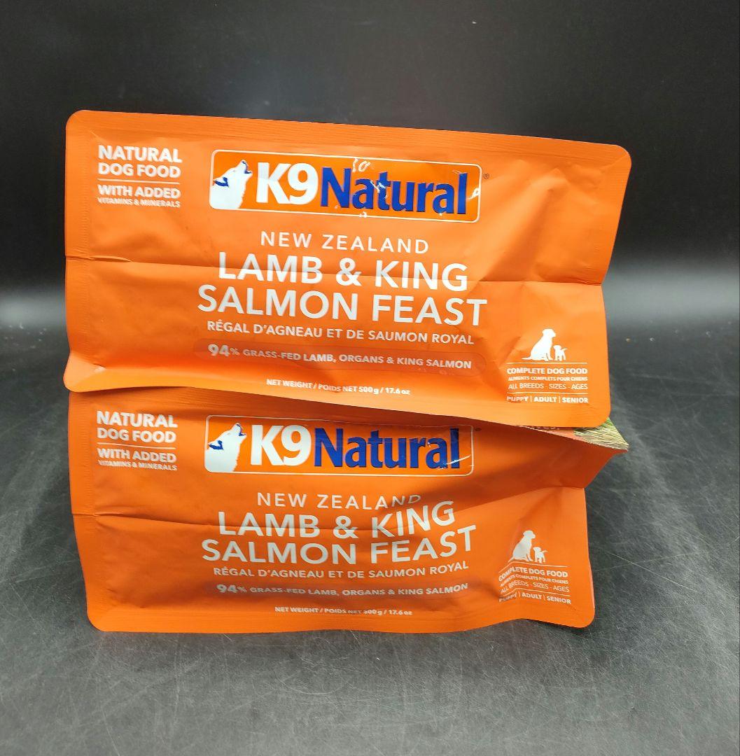 K9 Natural 【ラム＆キングサーモン・フィースト】500g✕2