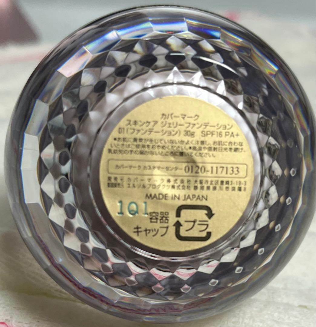カバーマーク　スキンケア　ジェリーファンデーション01 30g