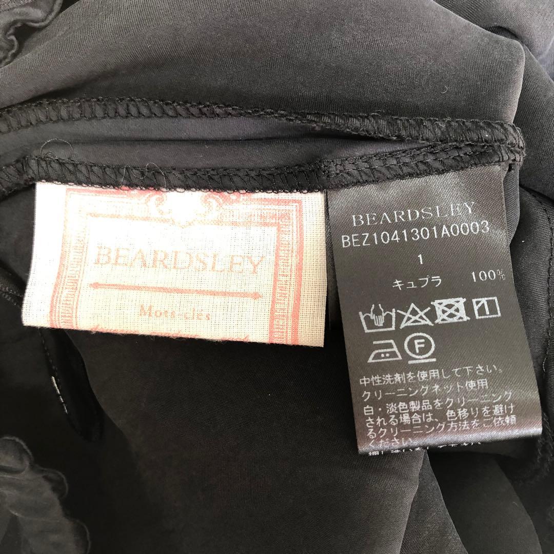 BEARDSLEY バックテールスカート 1 ブラック