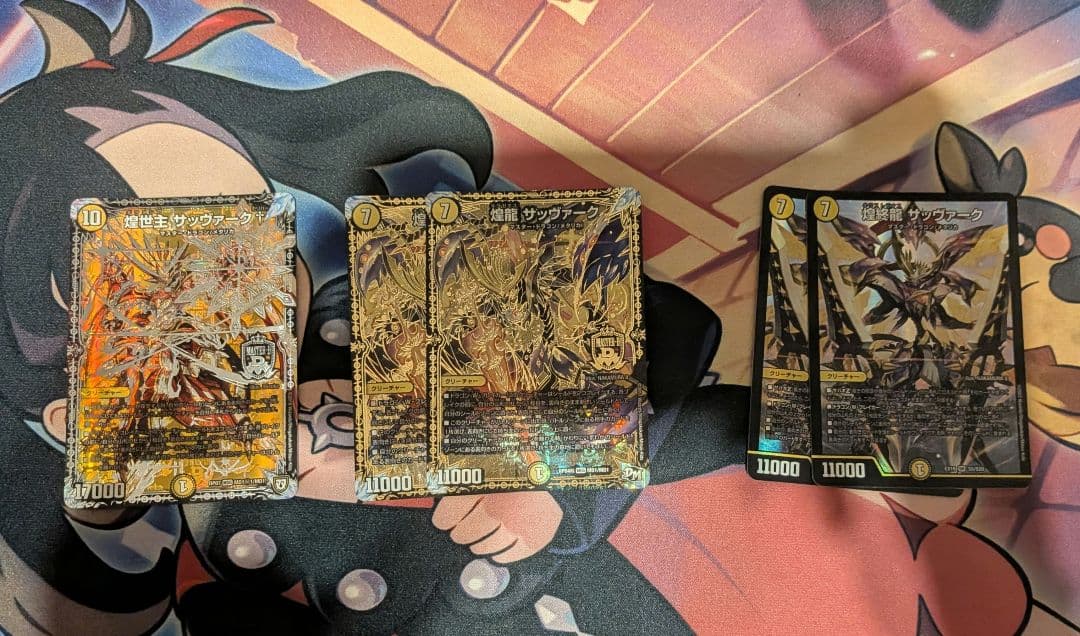 白零サバキ 白零サッヴァーク 白単サバキ デュエマ　サバキz