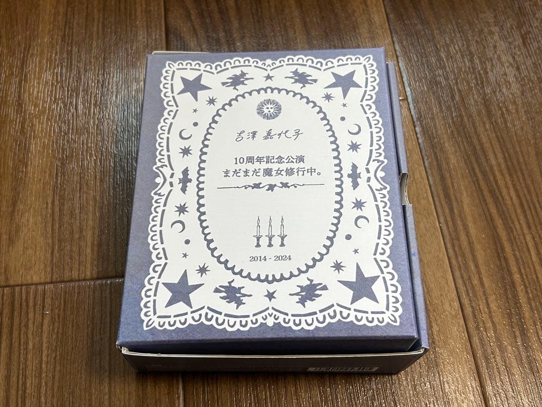 10周年記念公演 +CD たそかれ