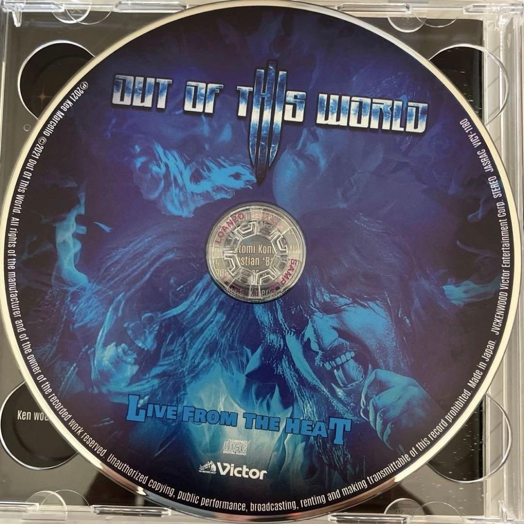 Out Of This World 「Out Of This World」美盤