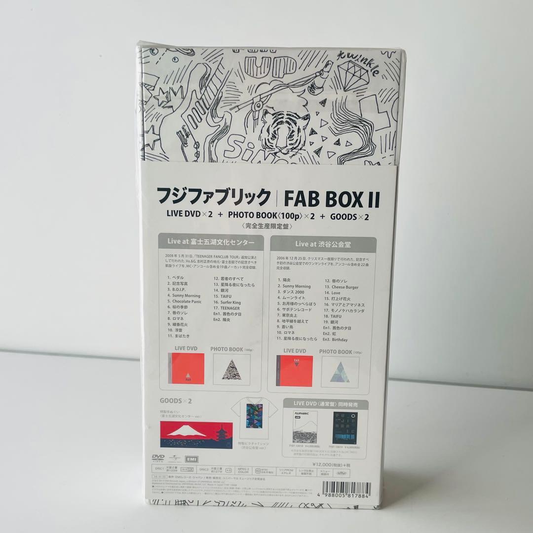 フジファブリック/FAB BOX Ⅱ〈完全生産限定盤・2枚組〉