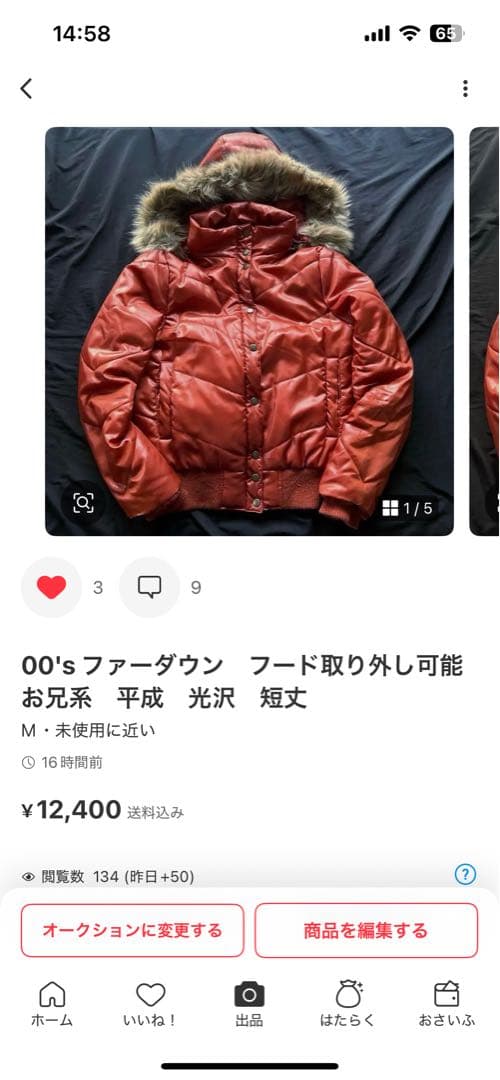 かずさん専用