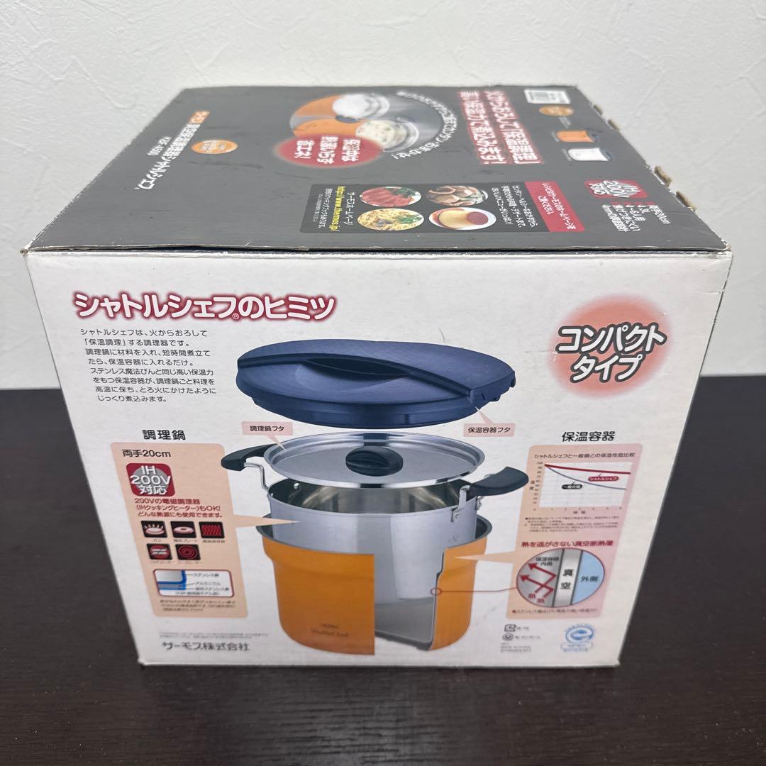 THERMOS サーモス シャトルシェフ　KBF-4500 アプリコット