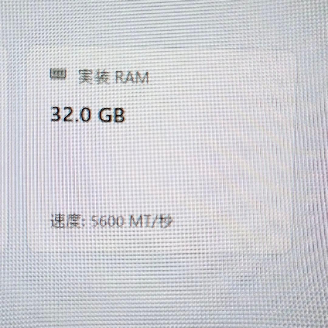 【週末特価】PCメモリDDR5 32GB(16GB×2個) 5600