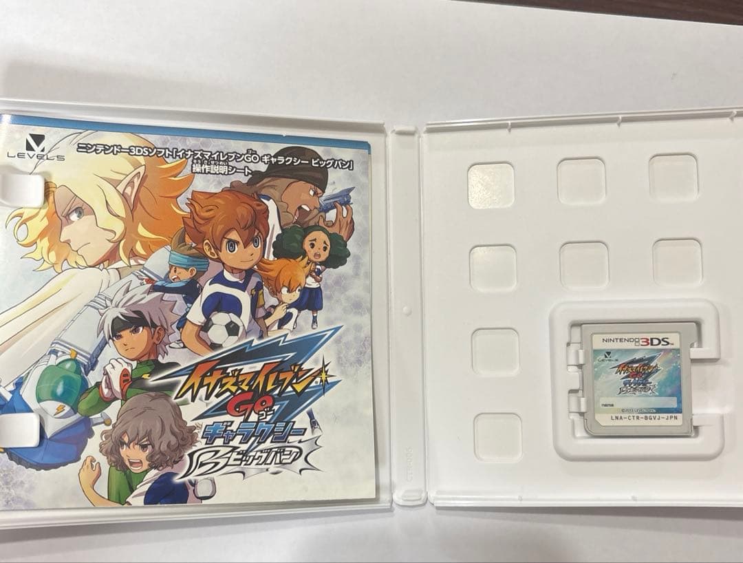 イナズマイレブンGOギャラクシービッグバン3DSソフト