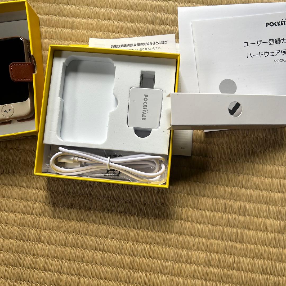 POCKETALK 美品