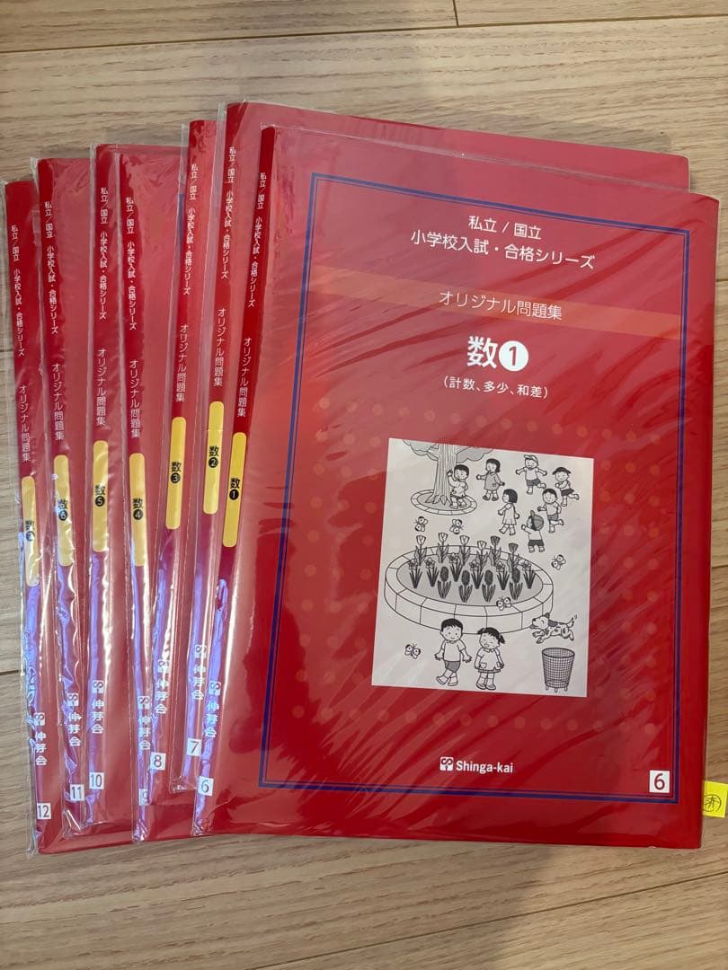 ⭐︎値下げ伸芽会59冊（巧緻性2.3と絵画2.3はありません）ステップナビA 4冊