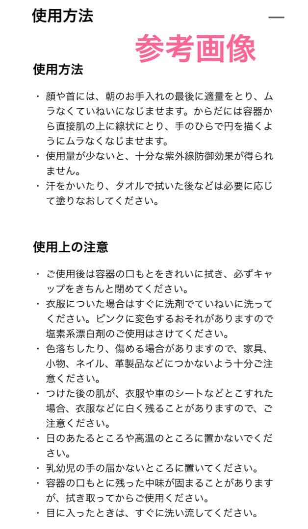 SHISEIDO フューチャーソリューションLX ユニバーサル ディフェンスs