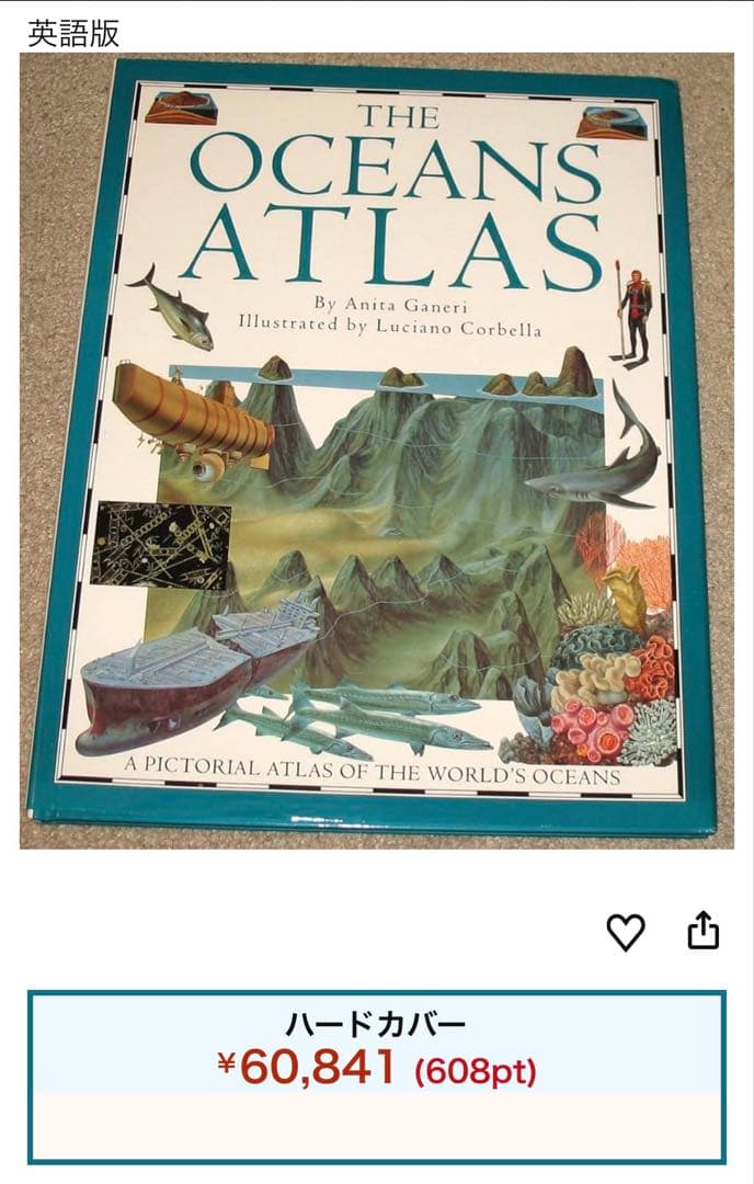 洋書　The Oceans Atlas(オーシャンズ・アトラス）　アニタ・ガネリ