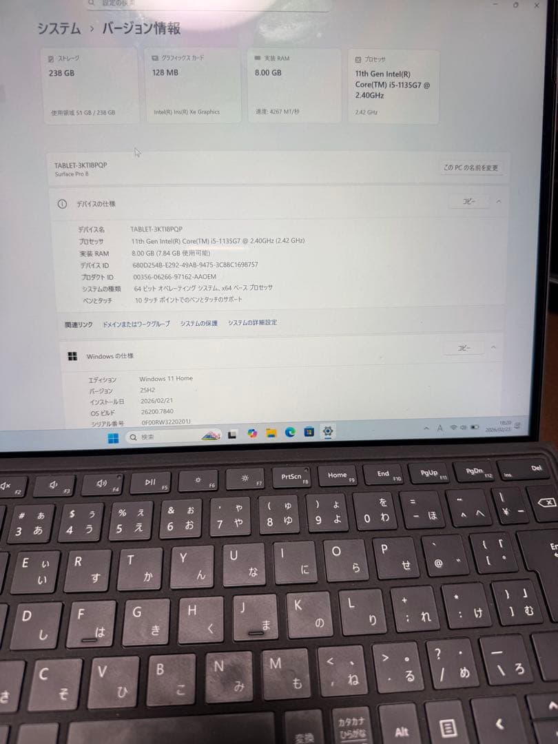 マイクロソフト Surface Go 2（P/4GB/64G B）