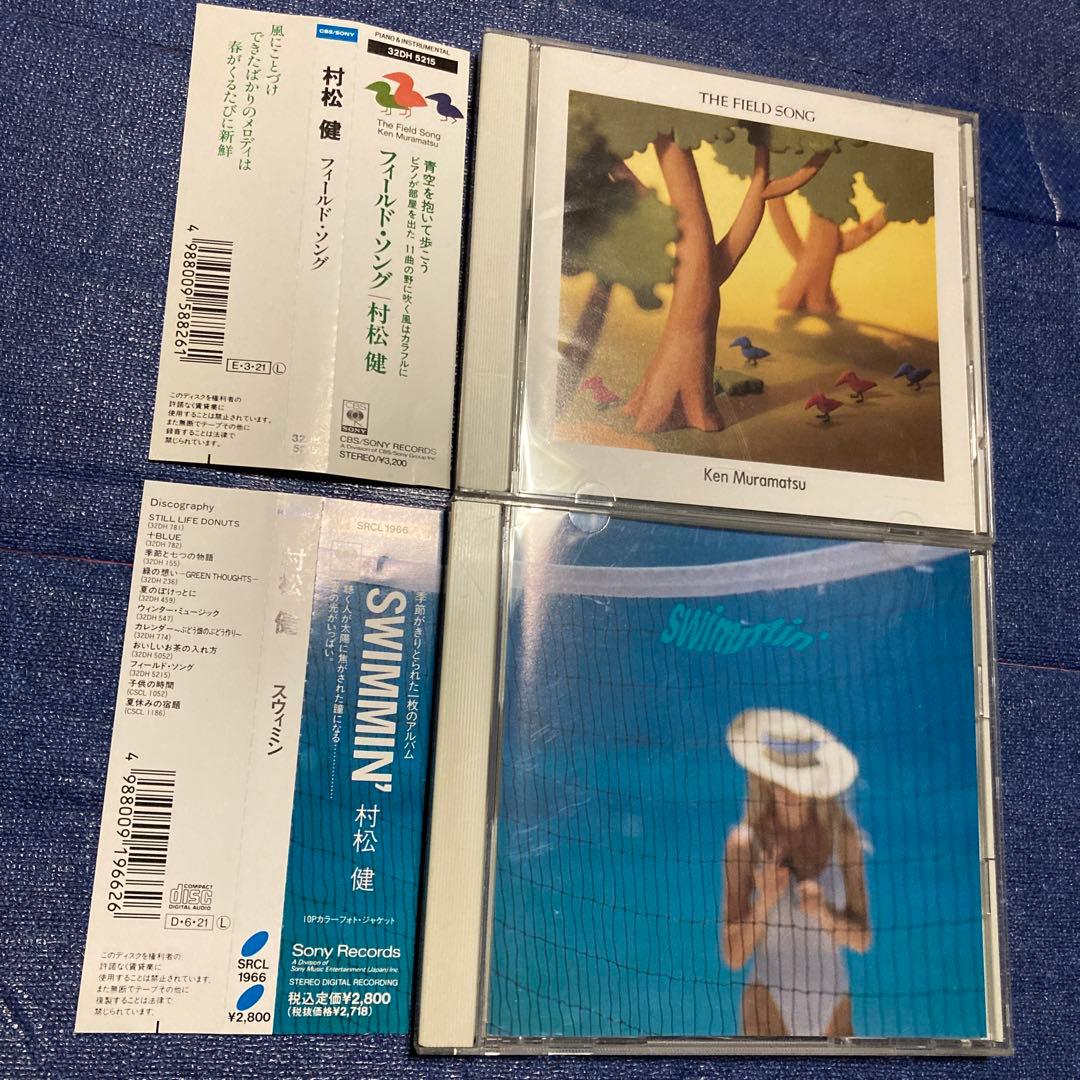 村松健　 スティルライフドーナッツ初盤　邦楽CD まとめ売り　ヒーリング　ピアノ