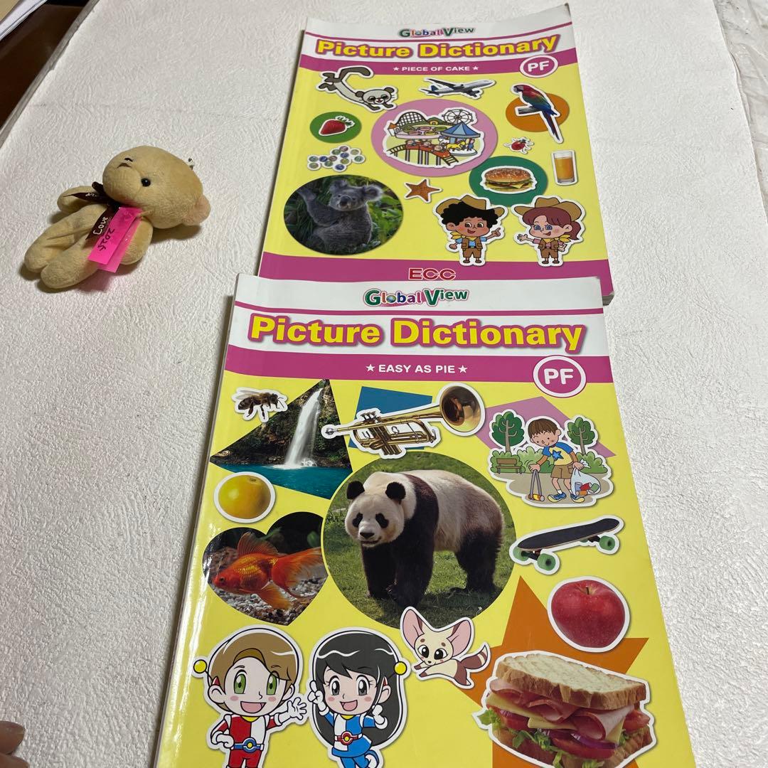 ❤️❤️ECC総合教育研究所❤️❤️PFシリーズ❤️❤️10冊