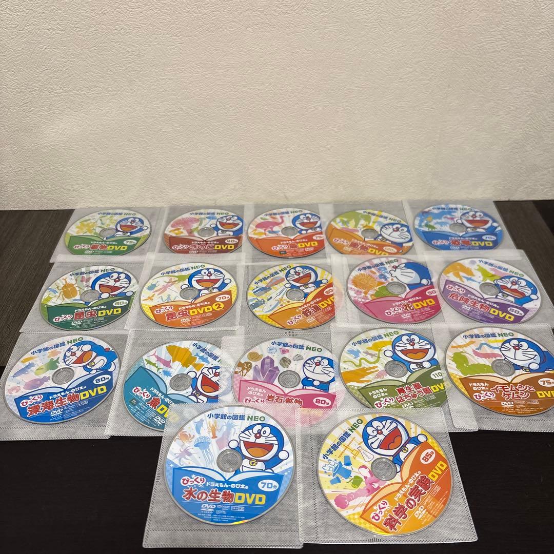 Neo図鑑　ドラえもんのび太のびっくりDVD 小学館