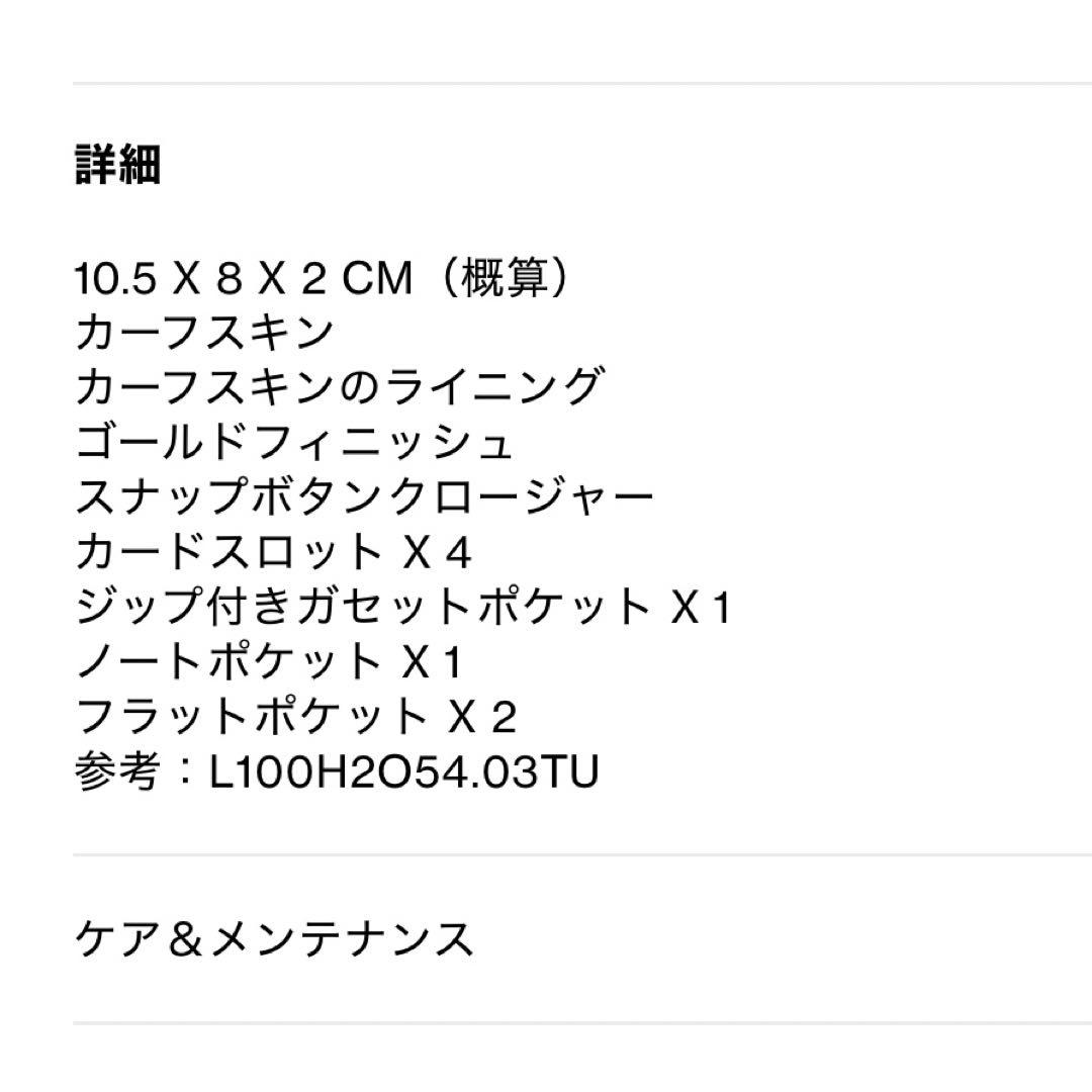 【本日のみ価格】CELINE 財布　コンパクトウォレット