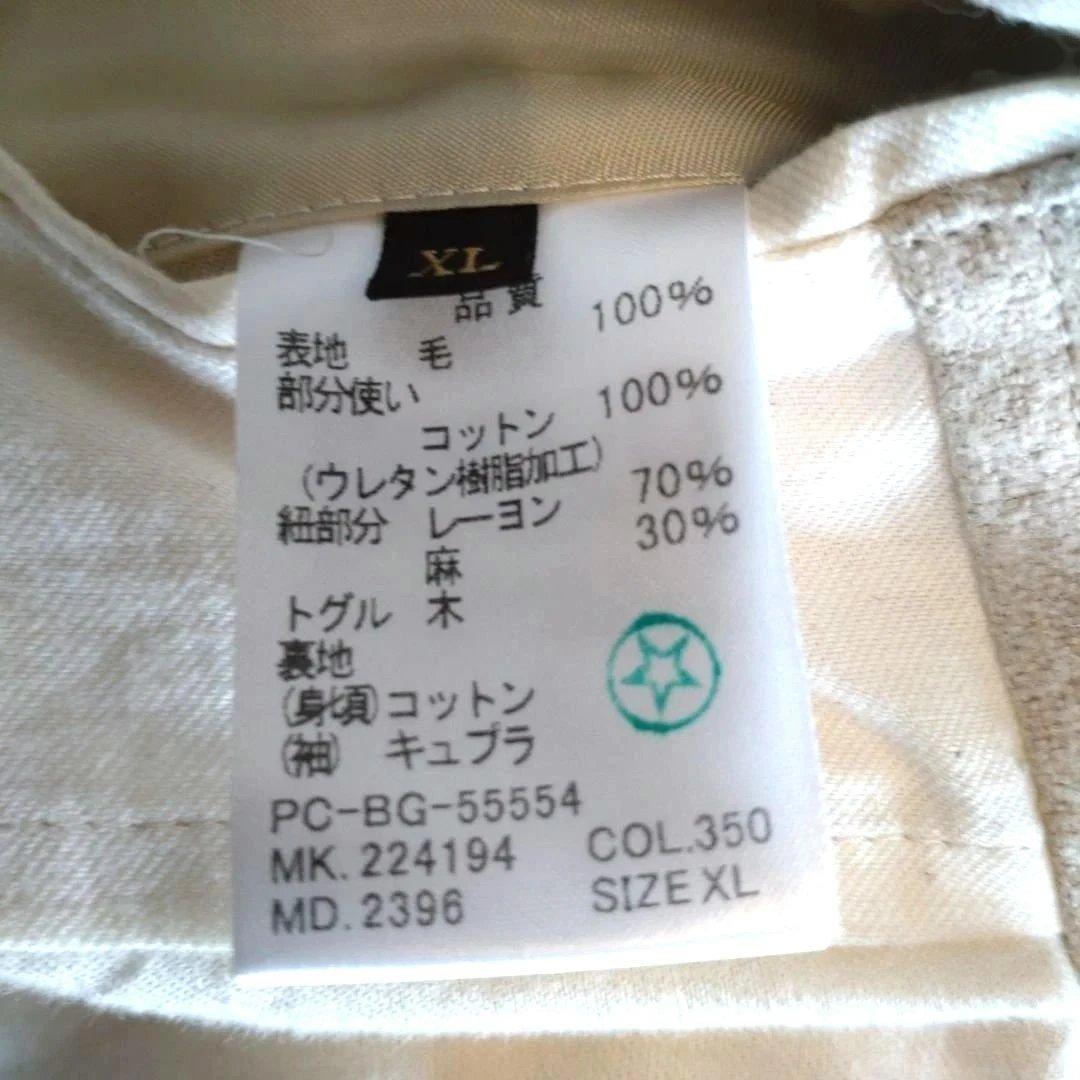 ポールスミス メンズツイードダッフルコート 日本製