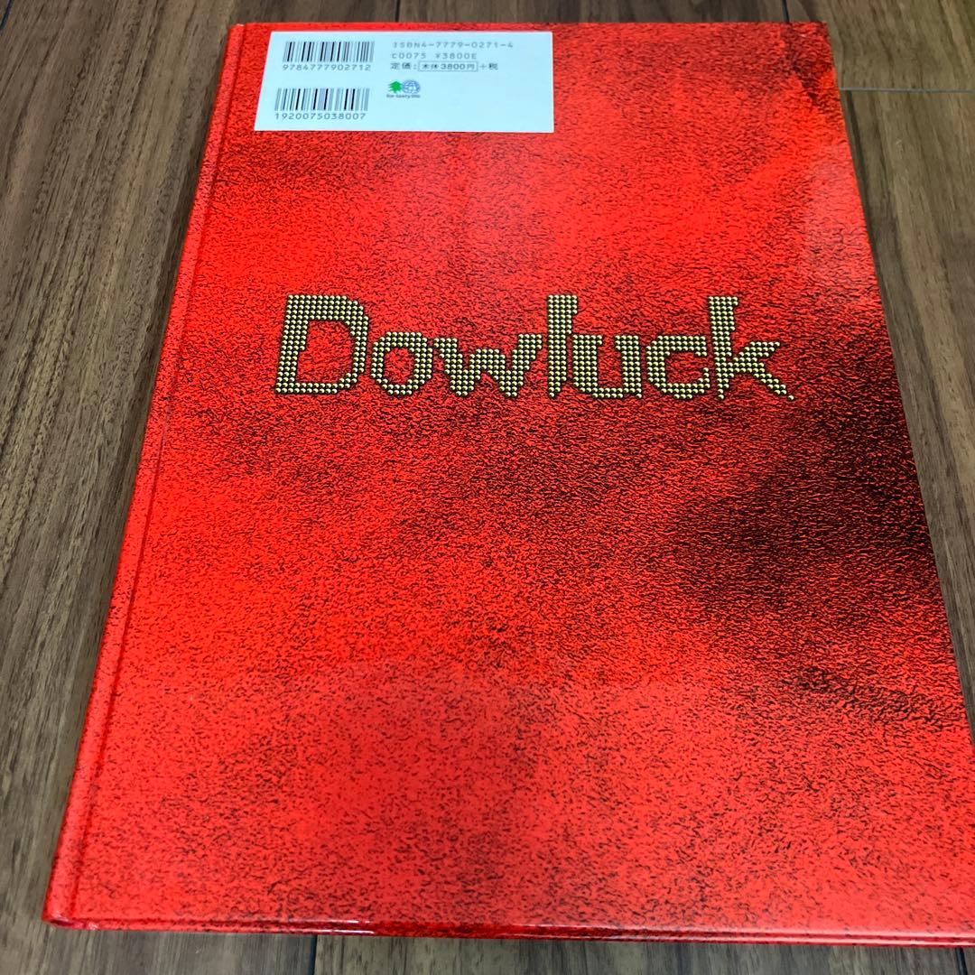 道楽　DOWLUCK 『道楽十年』