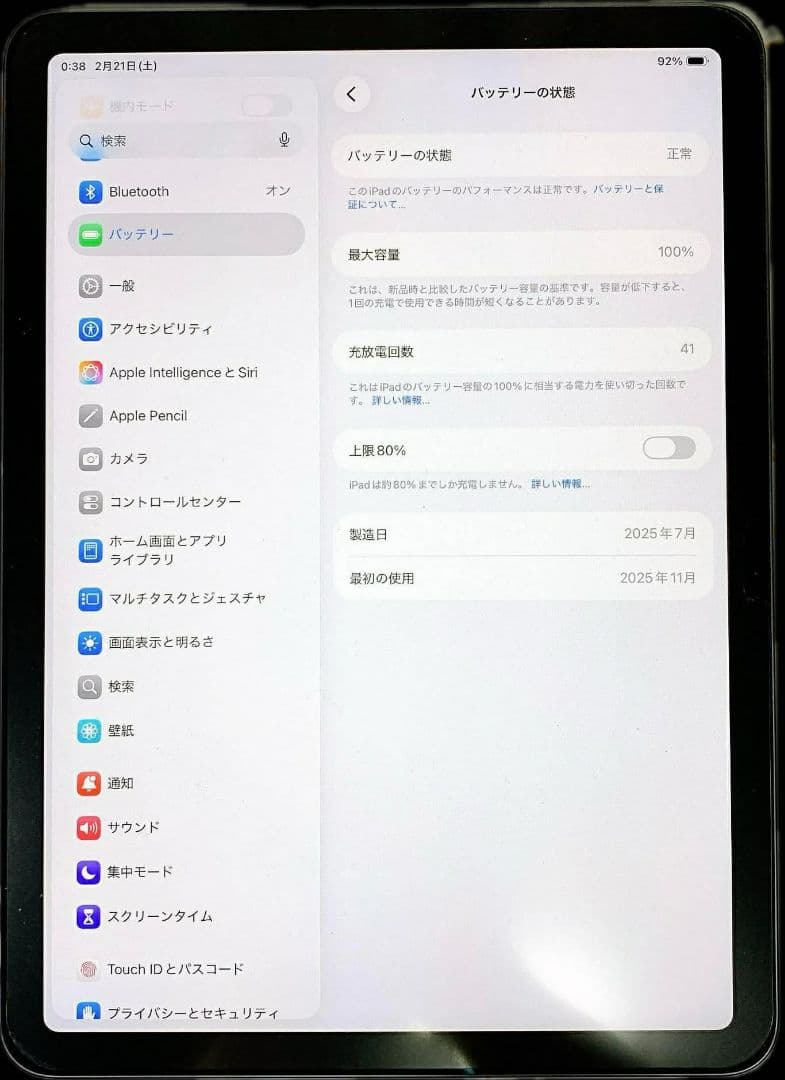 iPad Air (第7世代) M3 128GB スペースグレー BT100%